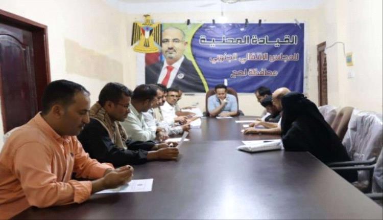 انتقالي لحج يناقش خطة أنشطة الفصل الثاني من العام الجاري