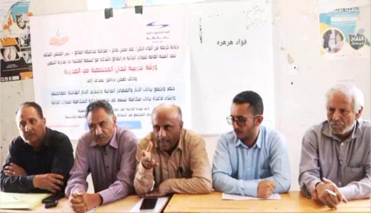 هيئة الموارد المائية تنظم ورشة تدريبية في الحصين
