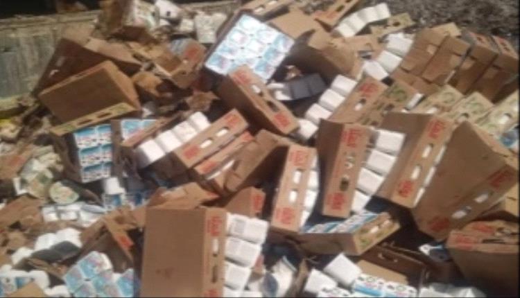 مكتب الصناعة والتجارة بشبوة يتلف 13 طناً من مشتقات الألبان منتهية الصلاحية

