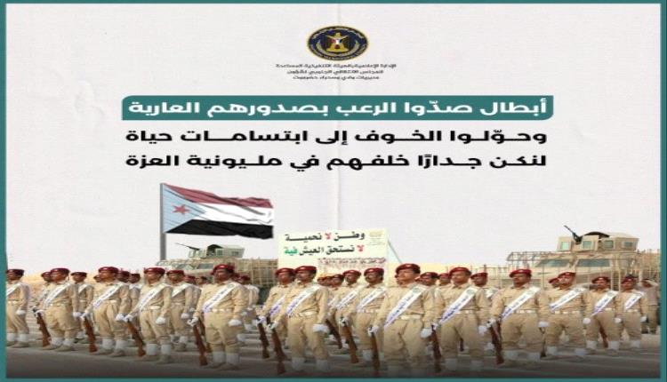 اعلان هام للمواطنين بسيئون بشأن الحشد الى مدينة المكلا للمشاركة في الفعالية الجماهيرية الكبرى


