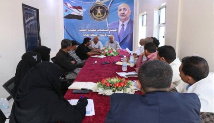 انتقالي الضالع يقف أمام التحضيرات لعقد الاجتماع الموسع للقيادة المحلية بالمحافظة

