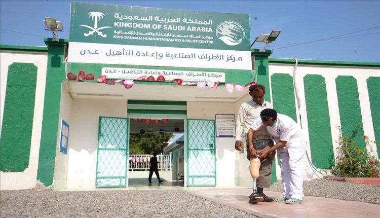 بدعم من مركز الملك سلمان للإغاثة .. مركز الأطراف الصناعية في عدن يقدم خدماته الطبية لـ 372 مستفيدًا خلال شهر مارس الماضي
