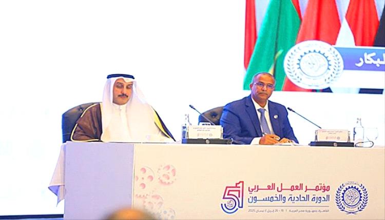 الزعوري يترأس مؤتمر العمل العربي الـ51