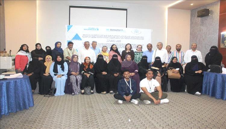 مؤسسة وجود تناقش مع( 30 ) مشاركآ من محافظات ابين ، لحج ، عدن ،شبوة ، الضالع آليات تنفيذ توصيات القمة النسوية
