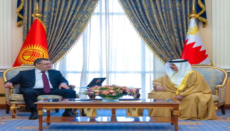 البحرين و قيرغيزستان يبحثان المستجدات الإقليمية والدولية