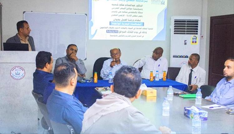 ميناء المكلا يخطو نحو الرقمنة عبر "النافذة البحرية الواحدة"