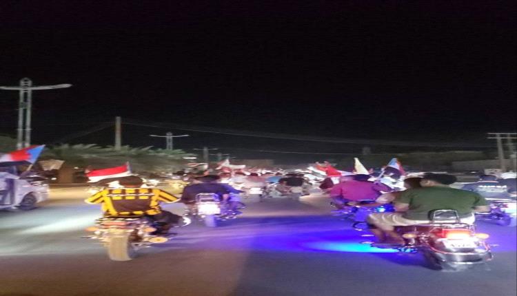 سيئون تنتفض بدراجات الغضب في الذكرى التاسعة لتحرير ساحل حضرموت