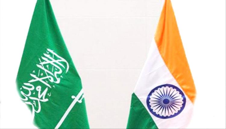الرياض ونيودلهي: شراكة نفطية لتعزيز أمن الطاقة العالمي