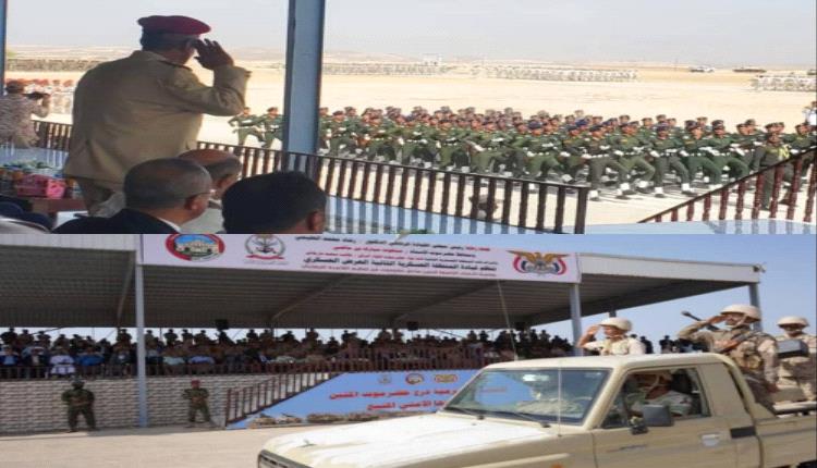 بعرض عسكري مهيب.. المنطقة العسكرية الثانية تحتفي بالذكرى التاسعة لتحرير المدينة وتأسيس قوات النخبة الحضرمية