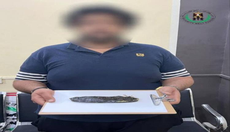 الحزام الأمني في عدن يضبط مروجًا للمخدرات