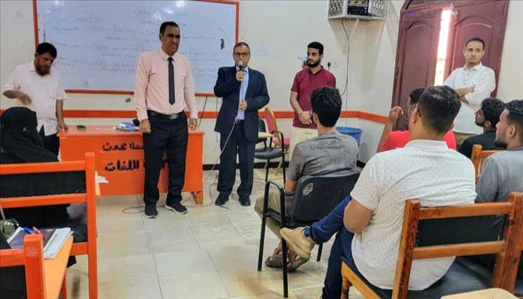 رئيس جامعة عدن يتفقد سير العملية التعليمية للفصل الثاني في كلية اللغات
