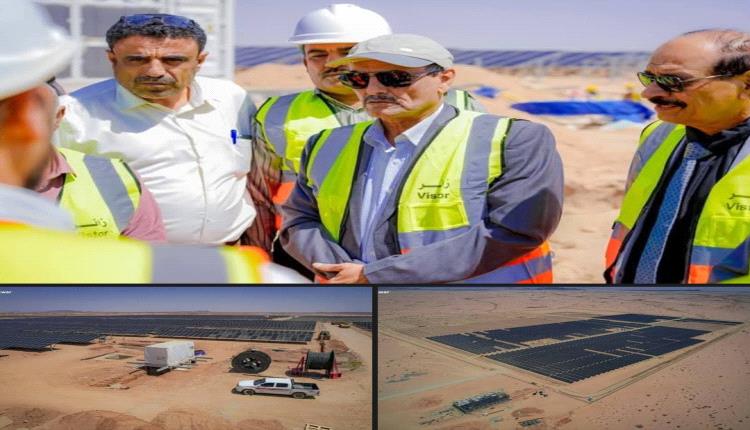 الأمين العام هشلة يدشّن أعمال تركيب محطات التحويل الفرعية لمشروع الطاقة الشمسية في شبوة