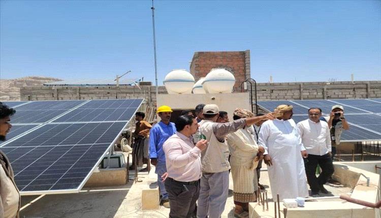 تدشين منظومة طاقة شمسية بمستشفى تريم العام
