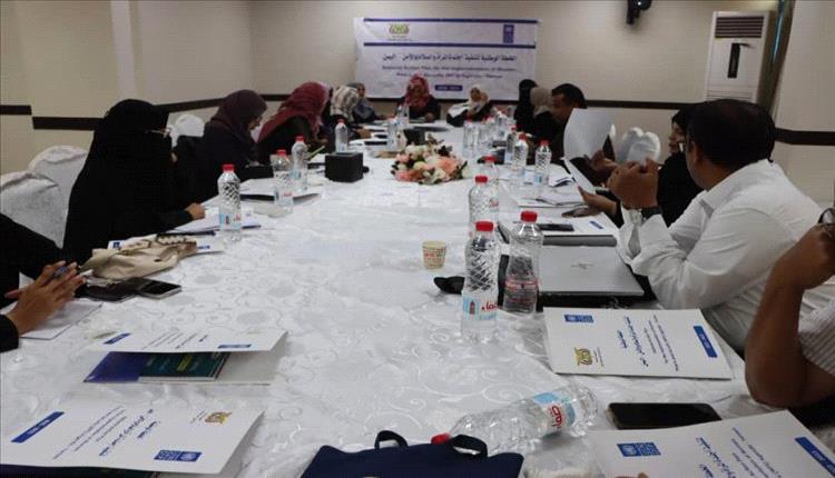 اجتماع دوري في عدن لمناقشة هيكلة الخطة الوطنية للمرأة والسلام بمشاركة اللجنة الاستشارية والفريق الوطني ومجموعة عمل عدن
