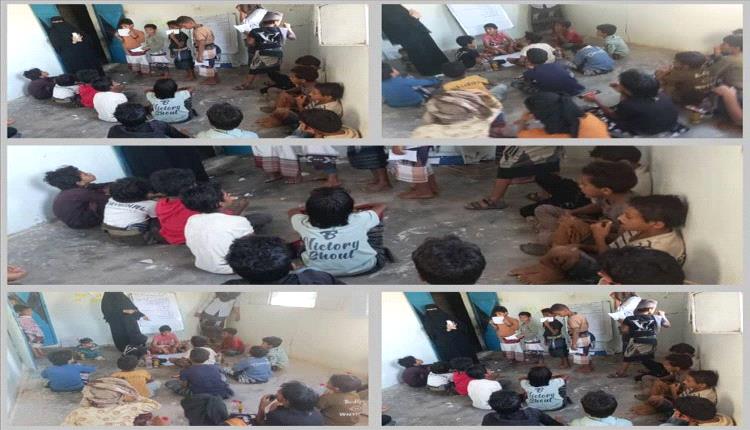 منظمة رعاية الأطفال تقيم جلسات توعية لأطفال اليافعين في مقر جمعية التراحم النسوية التنموية الخيرية بالعند
