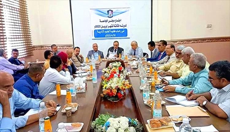 جامعة عدن تتحرك لانتزاع حقوق كوادرها
