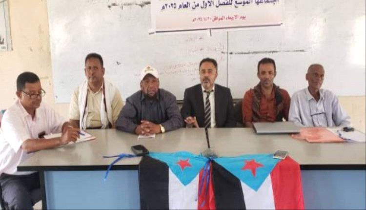 القيادة المحلية لانتقالي زنجبار تعقد اجتماعها الموسع للفصل الأول من العام الجاري

