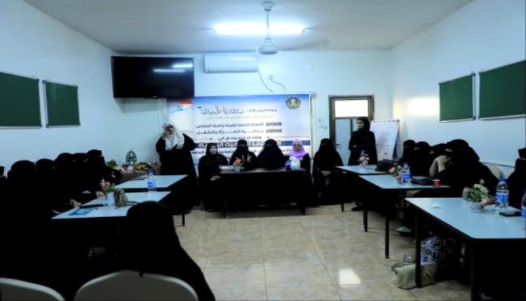 الأمانة العامة تختتم ورشتين تدريبيتين في الصناعات الحرفية لفتيات من ذوي الاحتياجات والأسر المتعففة بالعاصمة عدن


