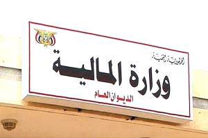 انفراجة مرتقبة لعلاوات السلطة القضائية بعد معركة طويلة مع المالية