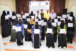 اختتام ورشة تدريبية حول مهام واختصاصات الشرطة النسائية في وادي حضرموت
