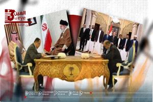 حسابات الحرب والسلام: اجتماع 