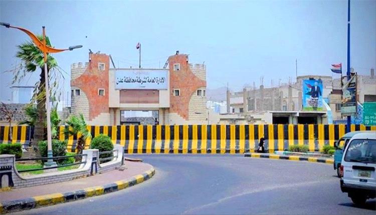 أمن عدن يحذر من مخالفات سعرية ويؤكد تطبيق إجراءات قانونية صارمة لحماية المستهلك
