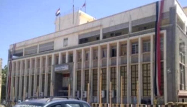 البنك المركزي يضرب بيد من حديد: تقييد الحوالات وسحب تراخيص شركات صرافة كبرى
