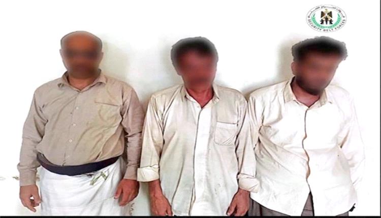 من السحر إلى الآثار مرورًا بالحوثي.. ثلاثي غامض في قبضة أمن عدن