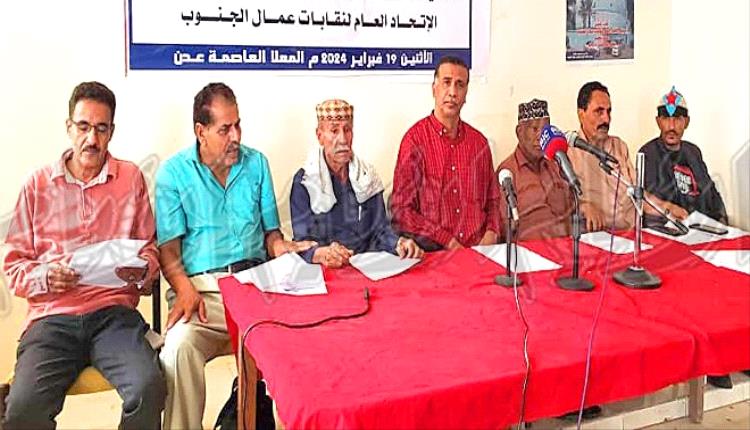 الاتحاد الجنوبي يقرع جرس الإنذار: حكومة كفاءات أو انفجار شعبي قادم