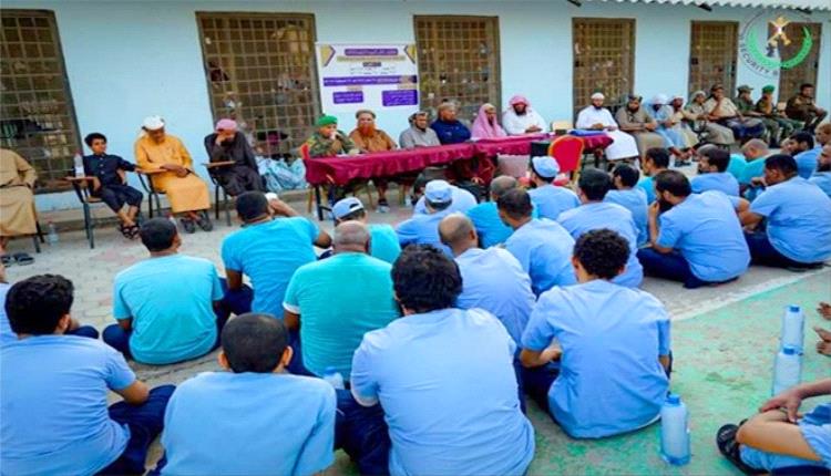 من خلف القضبان.. أصوات تتلو القرآن: إصلاحية عدن تختتم دورة قرآنية لإعادة بناء النفوس