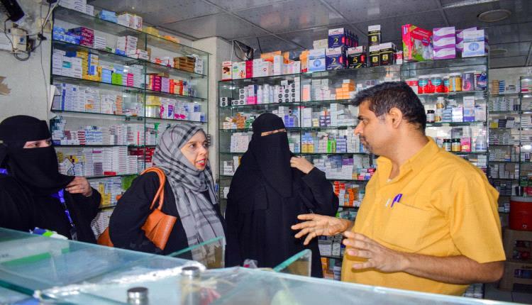 عدن.. حملة ميدانية في صيرة لضبط أسعار الأدوية في الصيدليات
