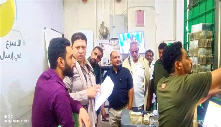 لحج.. نزول ميداني حازم لضبط سوق الصرافة وحماية الاقتصاد الوطني
