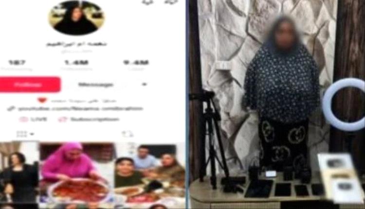 حبس “نعمة أم إبراهيم” 4 أيام بتهمة نشر محتوى خادش للحياء على مواقع التواصل