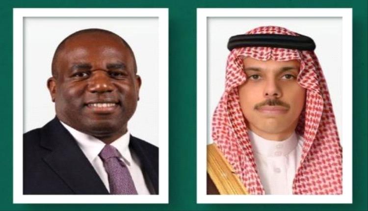 وزيرا خارجية السعودية وبريطانيا يبحثان وقف الاعتداءات في غزة
