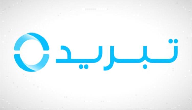 "تبريد" تضخ مليار درهم في مشاريع توسعية وتضيف 41.6 ألف طن تبريد لمحفظتها