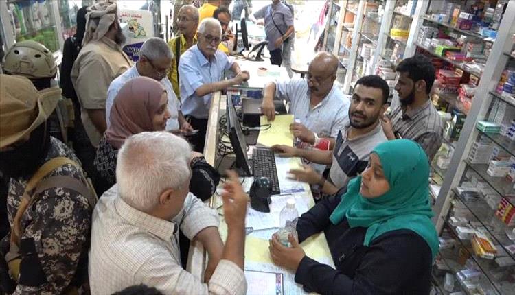 إغلاق صيدليات مخالفة بعدن في حملة لضبط أسعار الأدوية وحماية المستهلك