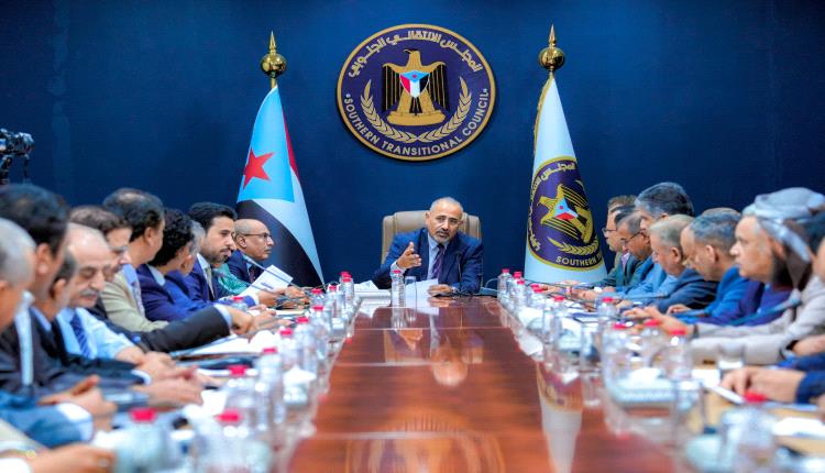 هيئة رئاسة المجلس الانتقالي الجنوبي تُثمن إنجازات برنامج التعافي الاقتصادي وتشدد على تكاتف الجهات لضمان استدامته