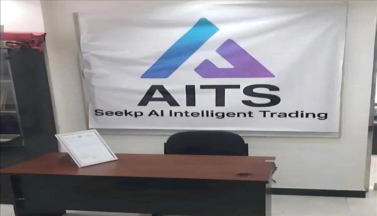 فضيحة "AITS" في اليمن: اختفاء 12 مليون دولار وضحايا تجاوزوا 40 ألف شخص