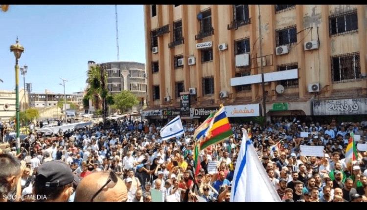 رفع علم إسرائيل.. مظاهرات بالسويداء تطالب بحق تقرير المصير