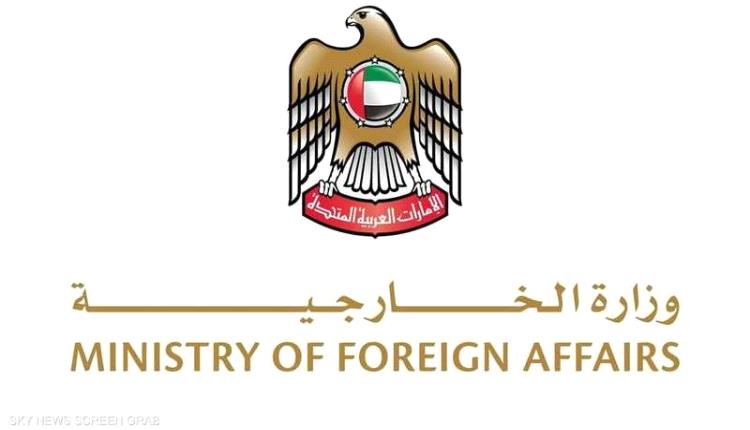 الإمارات ترحب بقمة ألاسكا وتؤكد على الحوار لتسوية النزاعات