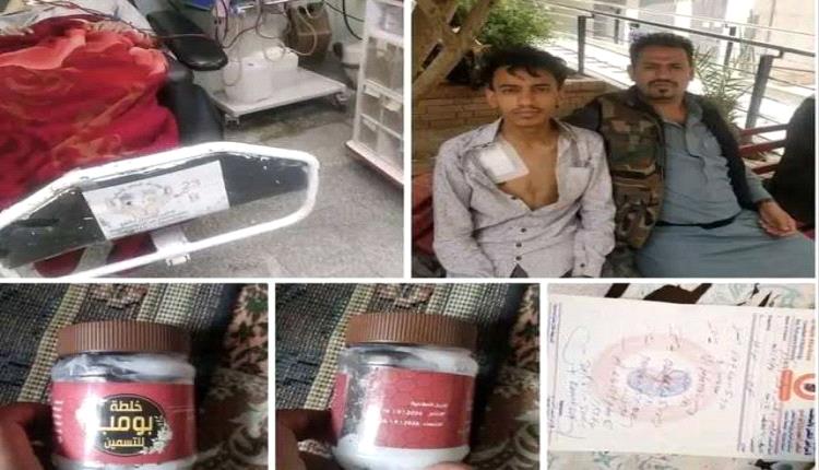 فشل كلوي لشاب بعد استخدام "خلطة تسمين" مجهولة المصدر على مواقع التواصل