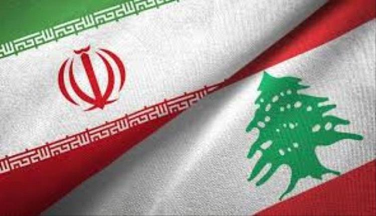 إيران: دعمنا للبنان والمقاومة ليس تدخلاً في شؤونه الداخلية