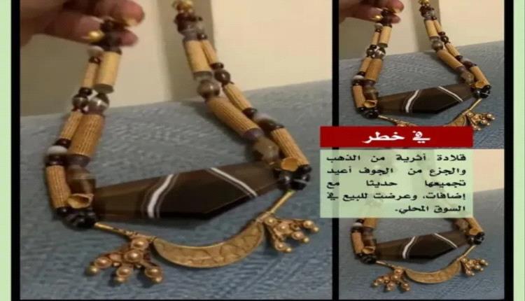 ثلاثية العبث والتهريب.. تحف يمنية نادرة تُشوَّه وتُباع في الأسواق