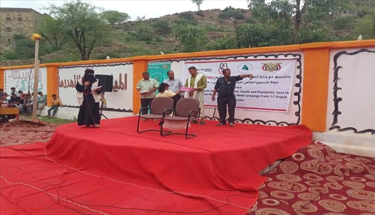مهرجان توعوي وترفيهي في المقاطرة يشدد على أهمية الرضاعة الطبيعية لصحة 