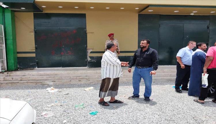 حضرموت تغلق صرافة مخالفة بتوجيهات النائب العام: معركة القضاء والبنك المركزي ضد المضاربة بالعملة