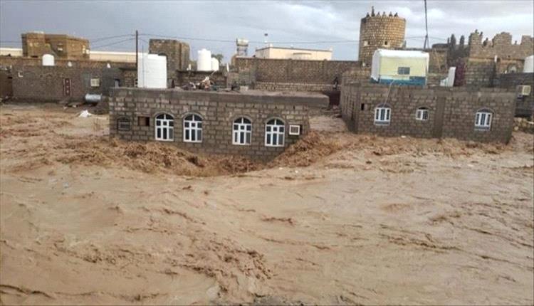 الصليب الأحمر يخصص 272 ألف دولار لمواجهة الفيضانات في اليمن