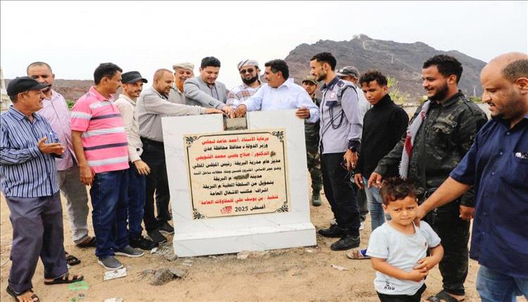 ساحل أشيد يستعيد ألقه.. تدشين مشروع المظلات السياحية بتمويل محلي في البريقة