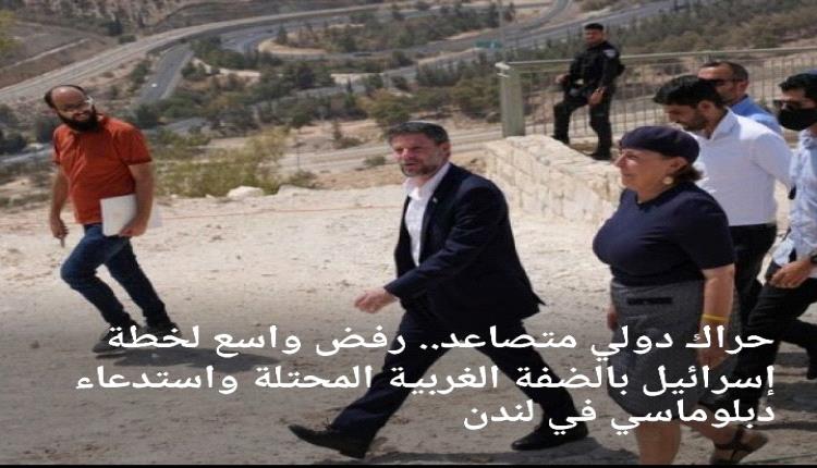 رفضا لخطط الاستيطان.. بريطانيا تستدعي السفيرة الإسرائيلية لديها