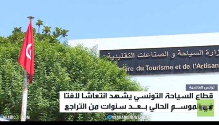 انتعاش في قطاع السياحة بتونس