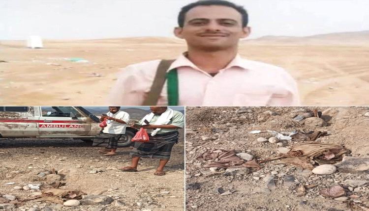 العثور على جثة جندي مختفٍ وسط تحريات أمنية مكثفة